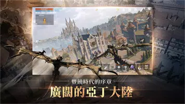 天堂2m