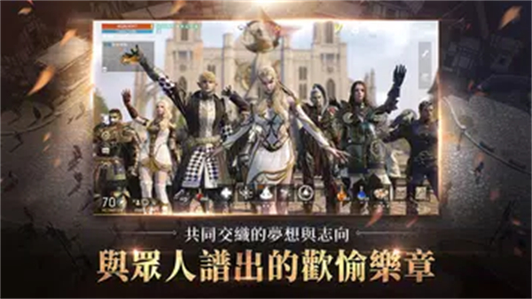 天堂2m