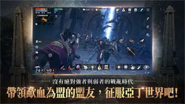 天堂2m