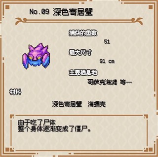 海洋幻想手机版