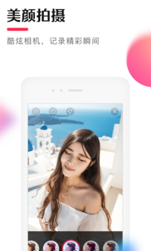 全民小视频手机版截图1