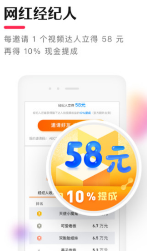 全民小视频手机版截图2