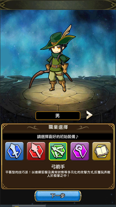尤尼森联盟
