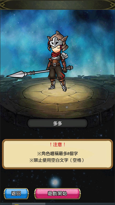 尤尼森联盟