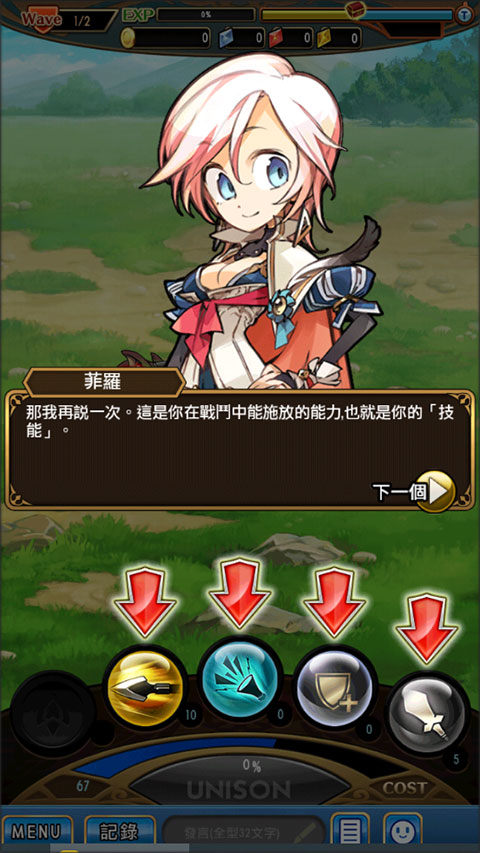尤尼森联盟