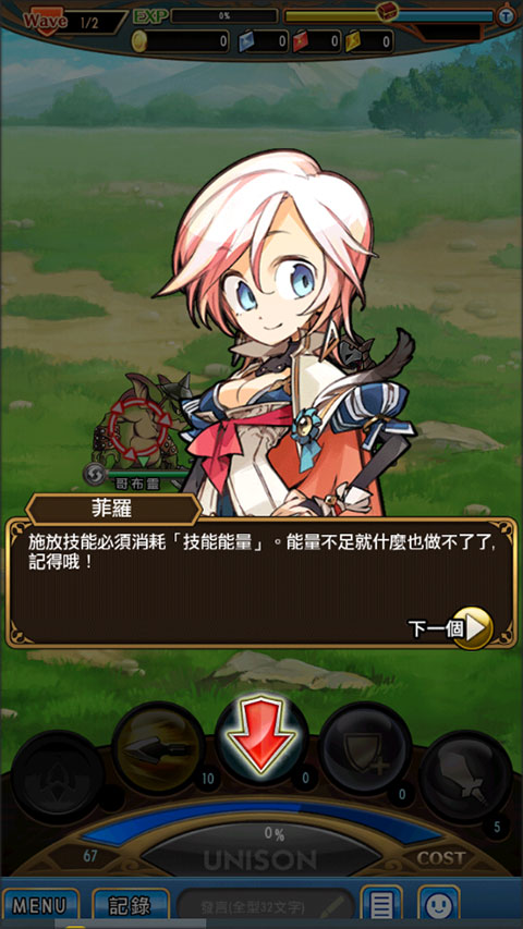 尤尼森联盟