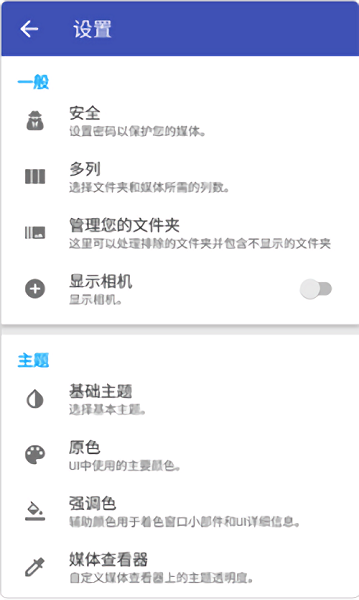 彩云美图截图1