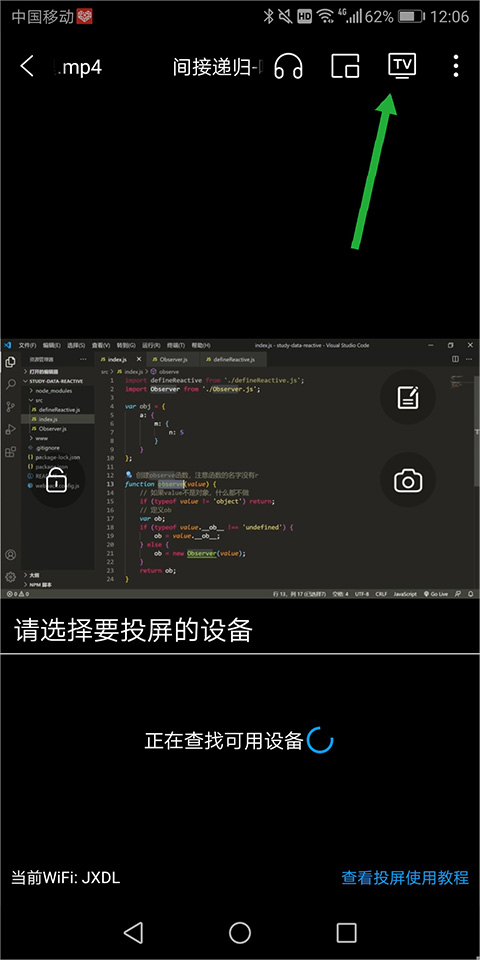 万能联播