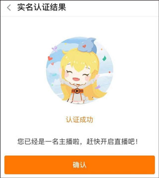 斗鱼手游直播助手