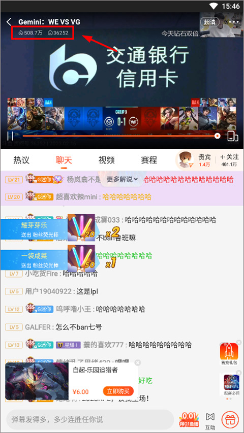斗鱼手游直播助手