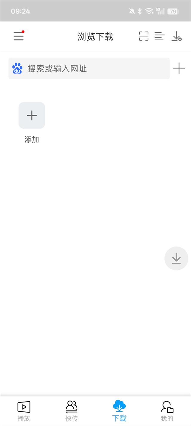 爱奇艺万能联播