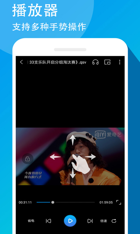 爱奇艺万能联播截图2