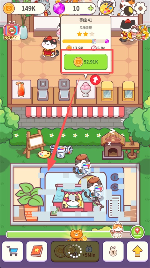 小猫餐馆
