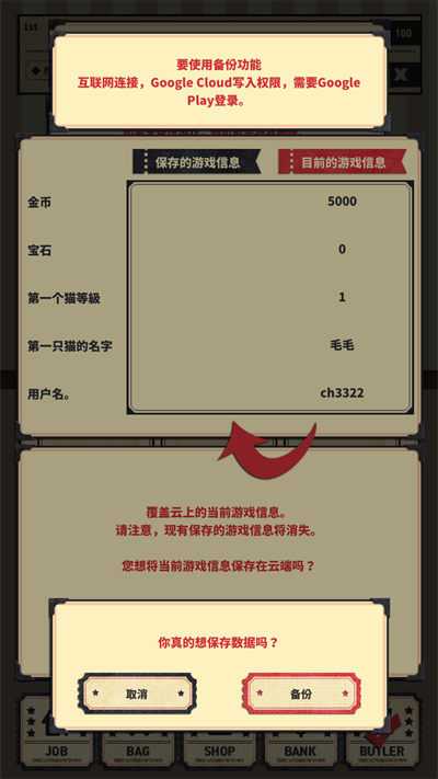 猫咪天堂