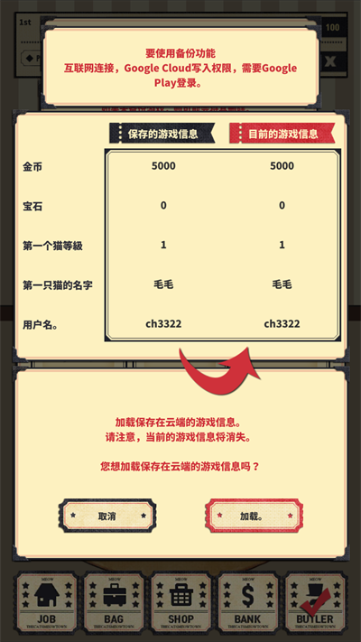 猫咪天堂