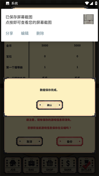猫咪天堂