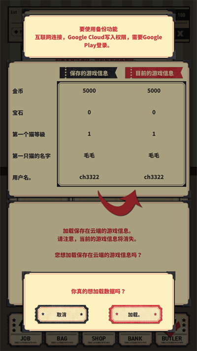 猫咪天堂