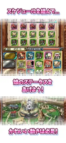 口袋少女汉化版截图3