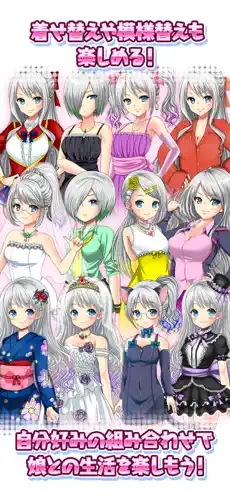 口袋少女汉化版截图5