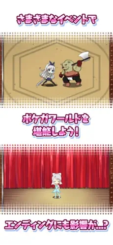 口袋少女汉化版截图6