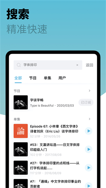 小宇宙app截图1