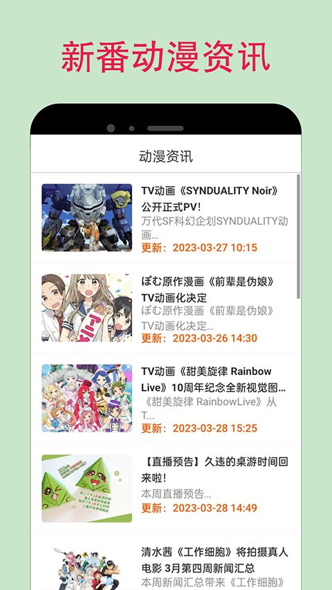 漫蛙app截图2