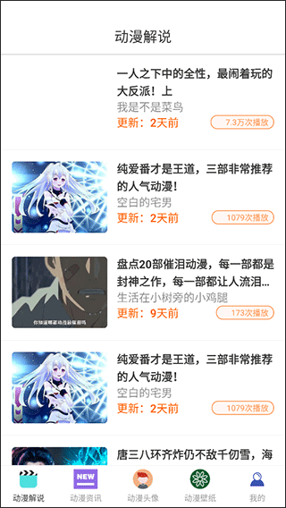 漫蛙app