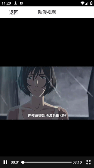 漫蛙app