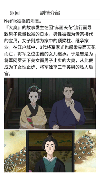 漫蛙app