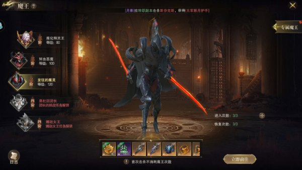 神域纪元官网版