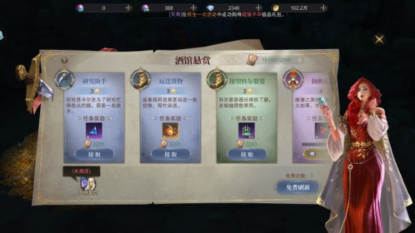 神域纪元官网版