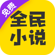 米阅小说app