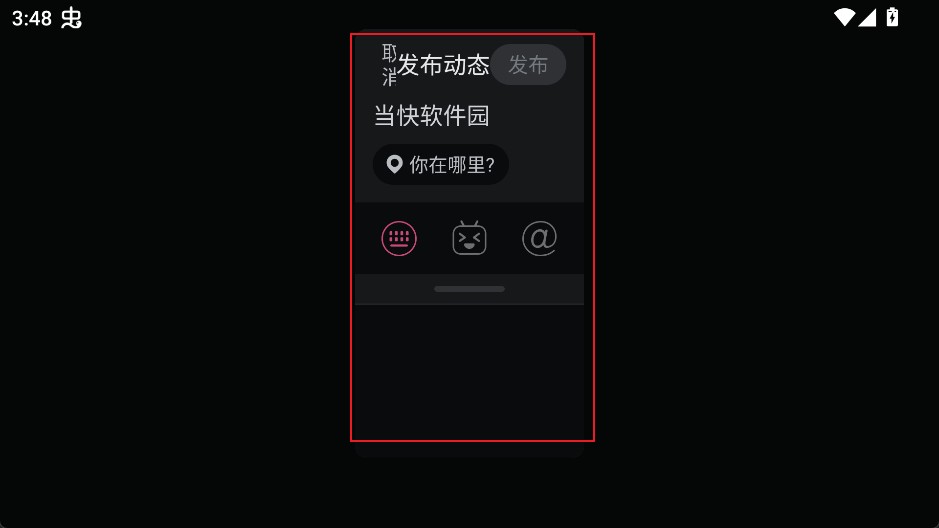 哔哩哔哩hd版