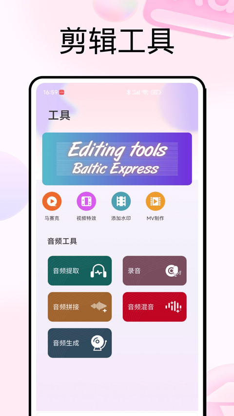 photocolors截图3