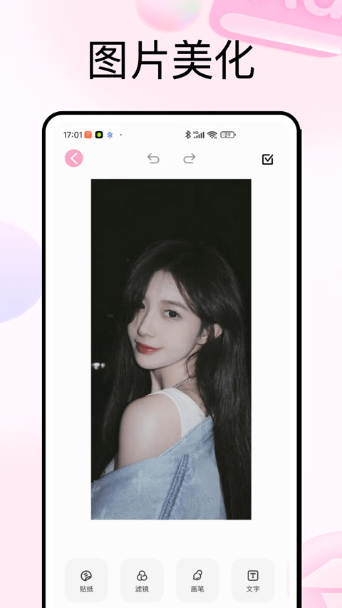 photocolors截图2