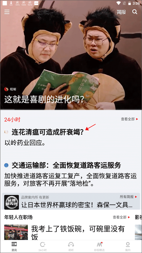虎嗅网官网版