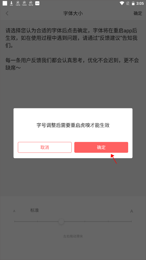 虎嗅网官网版