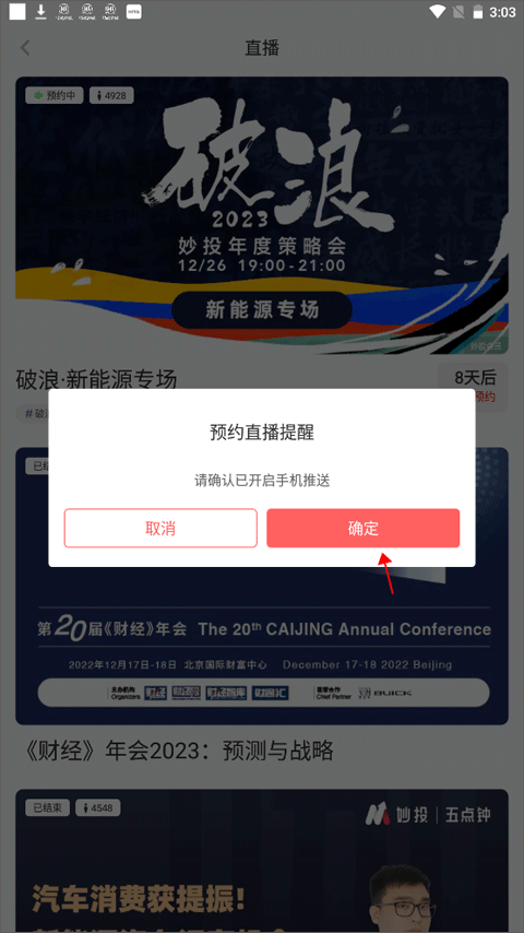 虎嗅网官网版