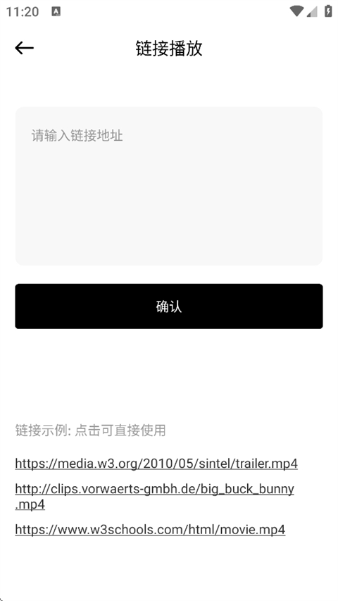 光影视频截图3