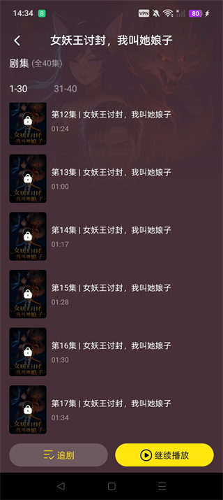 柚子动漫剧场