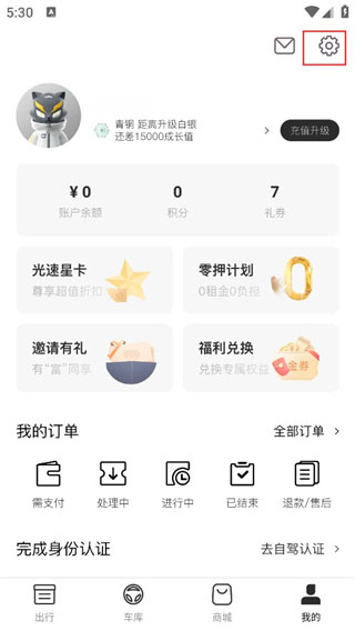 光速超跑