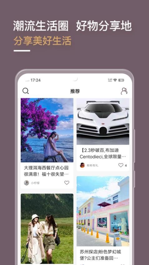 光速超跑截图1