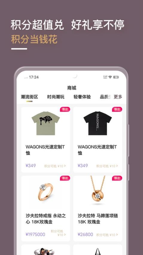 光速超跑截图3