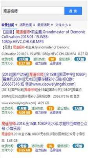 蚂蚁游戏截图1