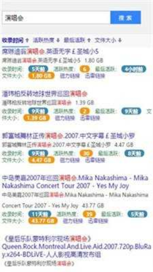 蚂蚁游戏截图3