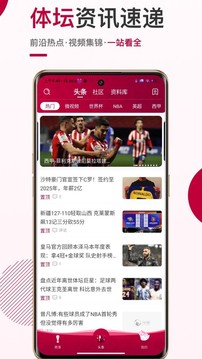 斗球体育截图1