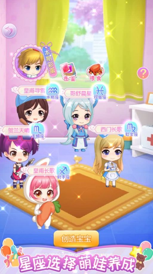 奥利的庄园无限糖果版