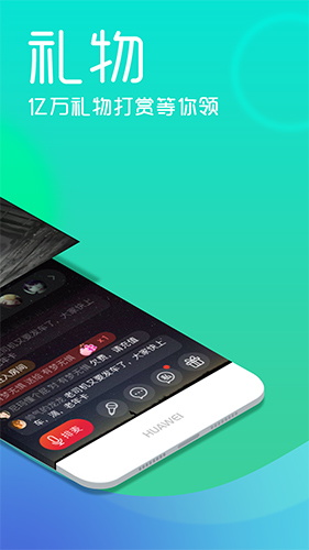 呱呱社区app截图2