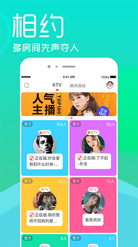 呱呱社区app截图3