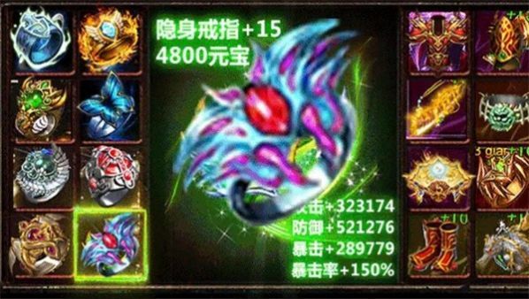 杀神单职业传奇手游截图2